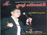 sba3 ha da
